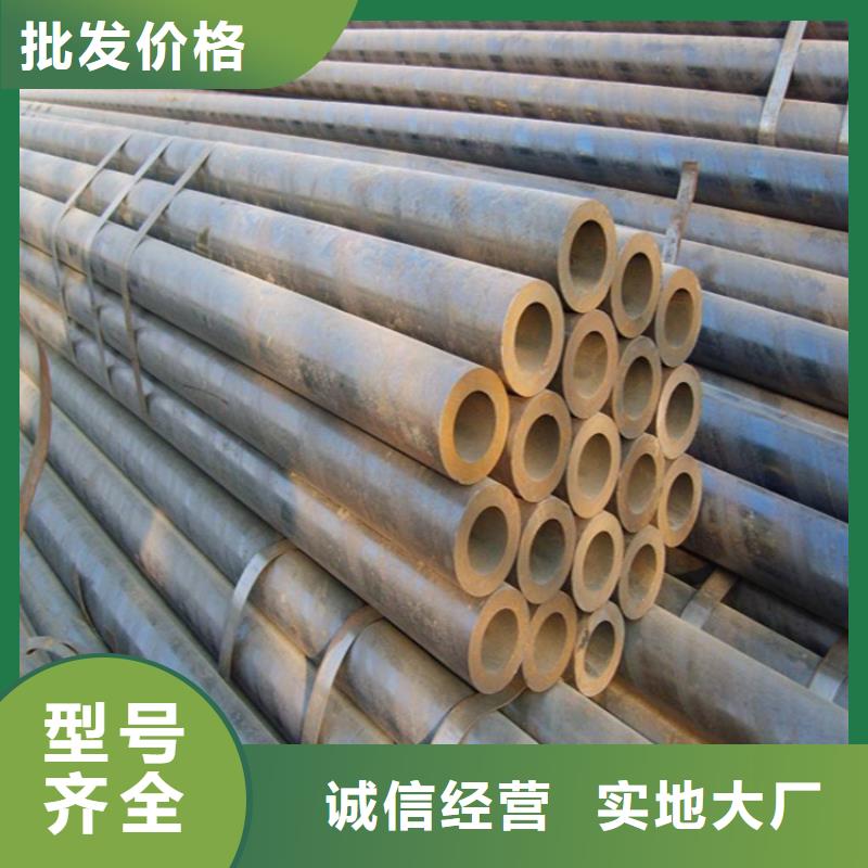 12Cr1MoVG合金管-【15CrMoG合金钢管】源头工厂|2Cr1MoVG合金管-鑫海钢铁(大连市分公司)