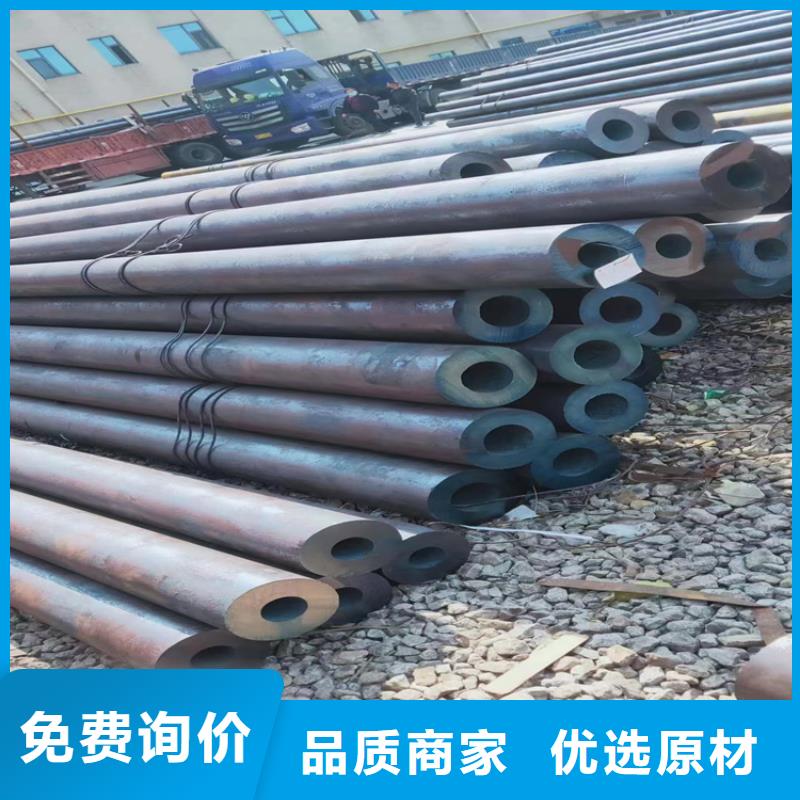 【 12Cr1MoVG合金管工厂直营】_鑫海钢铁(阜新市分公司)