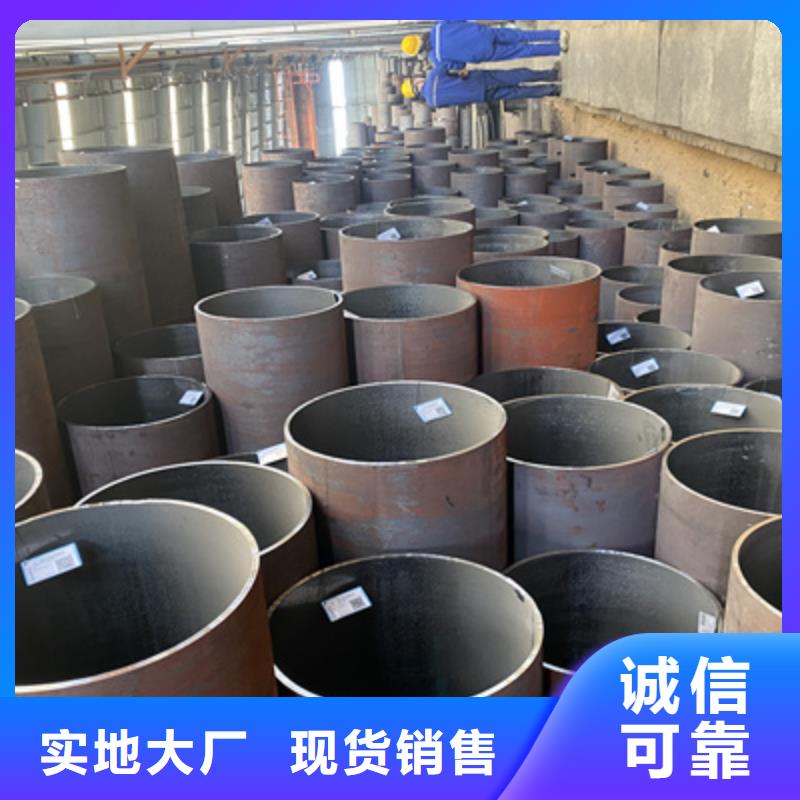【 P91合金钢管_P91宝钢合金管自有厂家】-鑫海钢铁(郑州市分公司)