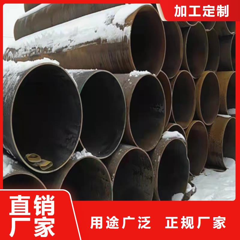 【 P91合金钢管_P91宝钢合金管自有厂家】-鑫海钢铁(郑州市分公司)
