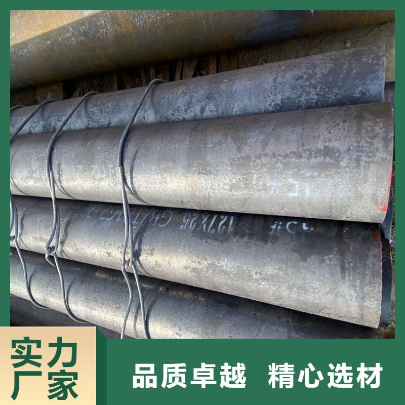 【P91合金钢管】T91 宝钢合金管好货直供同城制造商
