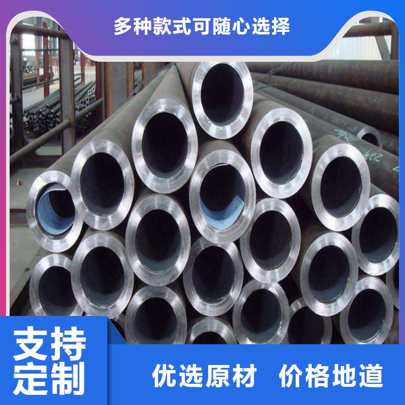 2Cr1MoVG合金管视频-山东省威海市|环翠|荣成|东营|枣庄|菏泽|济南2Cr1MoVG合金管-鑫海