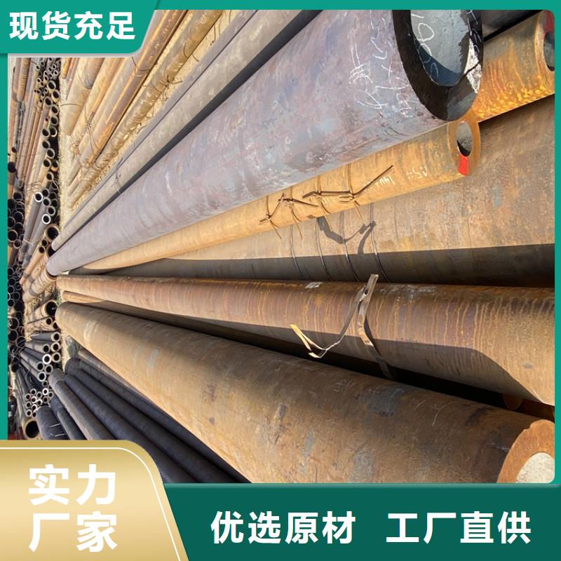 2Cr1MoVG合金管视频-山东省威海市|环翠|荣成|东营|枣庄|菏泽|济南2Cr1MoVG合金管-鑫海