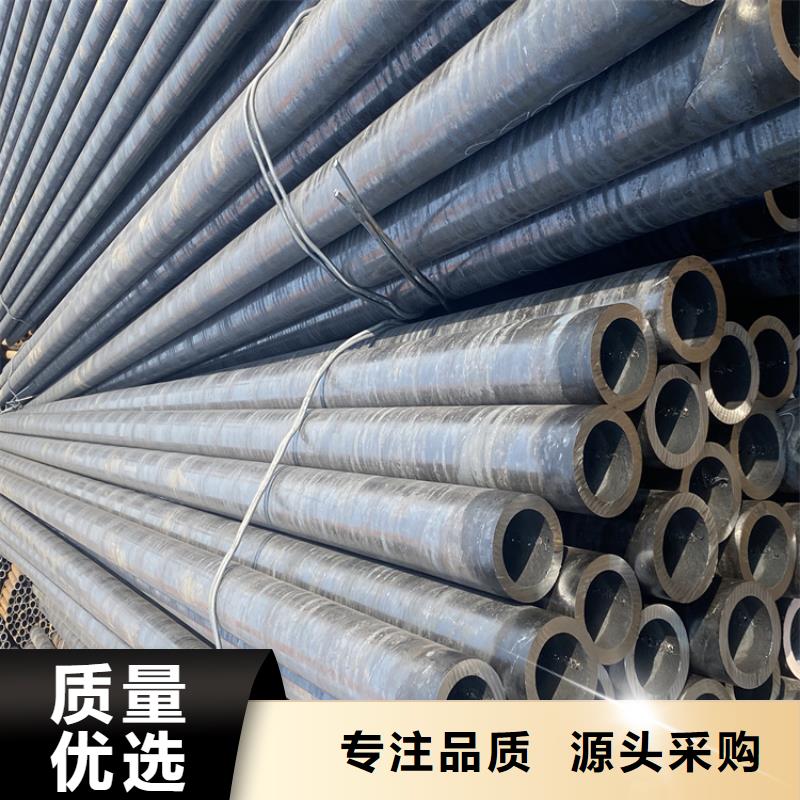 2Cr1MoVG合金管视频-山东省威海市|环翠|荣成|东营|枣庄|菏泽|济南2Cr1MoVG合金管-鑫海