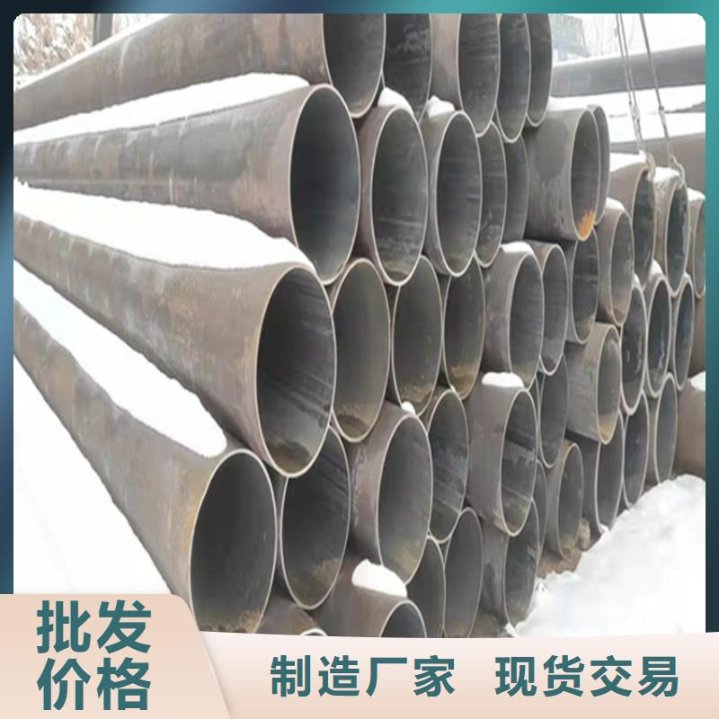 2Cr1MoVG合金管视频-通江|巴州|阿坝|德阳|广元|南充|雅安|乐山2Cr1MoVG合金管为品质而生产-鑫海钢铁(巴中市分公司)