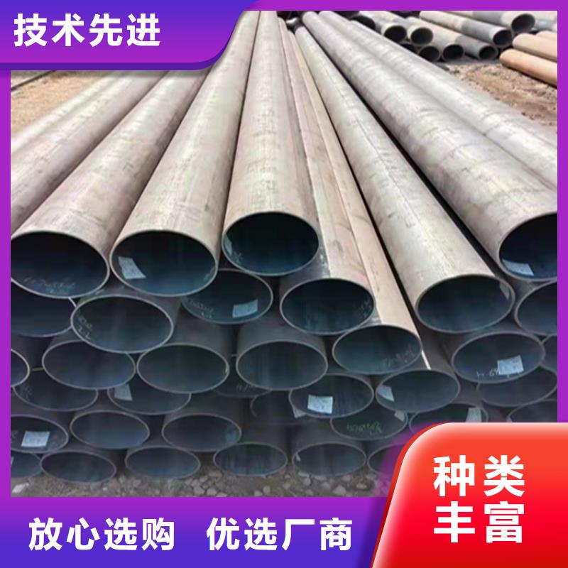 2Cr1MoVG合金管视频-通江|巴州|阿坝|德阳|广元|南充|雅安|乐山2Cr1MoVG合金管为品质而生产-鑫海钢铁(巴中市分公司)