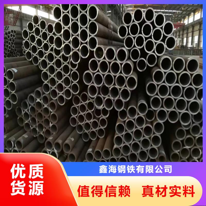 【 P22宝钢合金钢管-合金管厂家产品参数】覆盖范围含|代县|保德|太原|朔州|运城|临汾|阳泉|长治|晋城