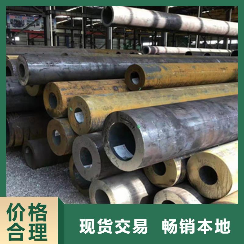 P22宝钢合金钢管合金钢管品质信得过
