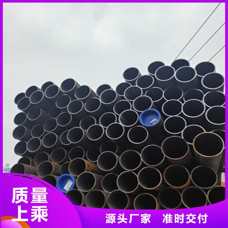 鑫海2Cr1MoVG合金管无缝管-【T91合金管】品质保证实力见证