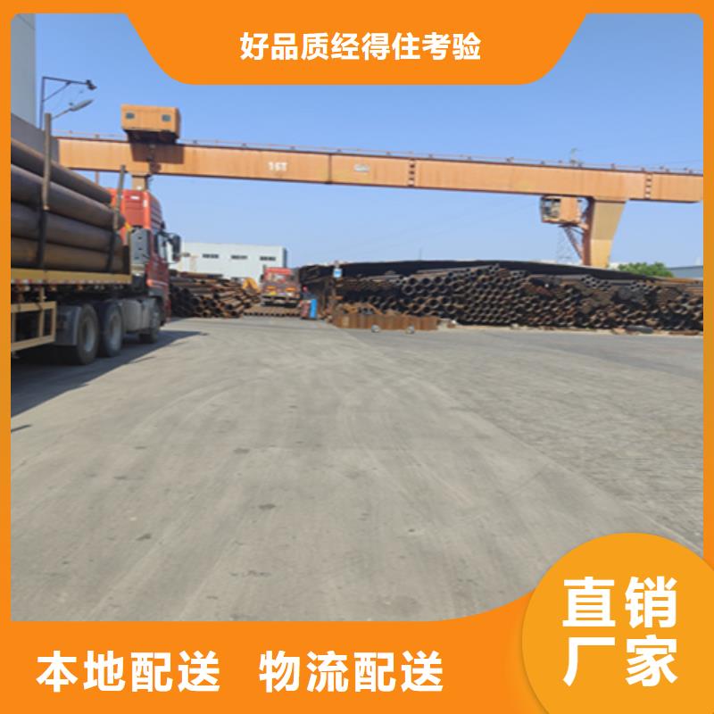 【无缝管】-T91 宝钢合金管一站式采购商-鑫海钢铁(随州市分公司)-云推易