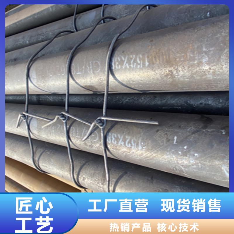 【5310无缝管】 合金钢管工厂直营 鑫海钢铁(淮南市分公司)