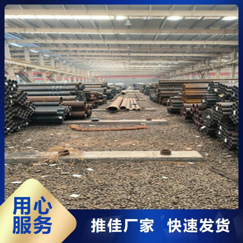 2Cr1MoVG合金管视频-山城|浚县|焦作|洛阳|商丘|三门峡|周口鑫海2Cr1MoVG合金管_ 鑫海钢铁(鹤壁市分公司)