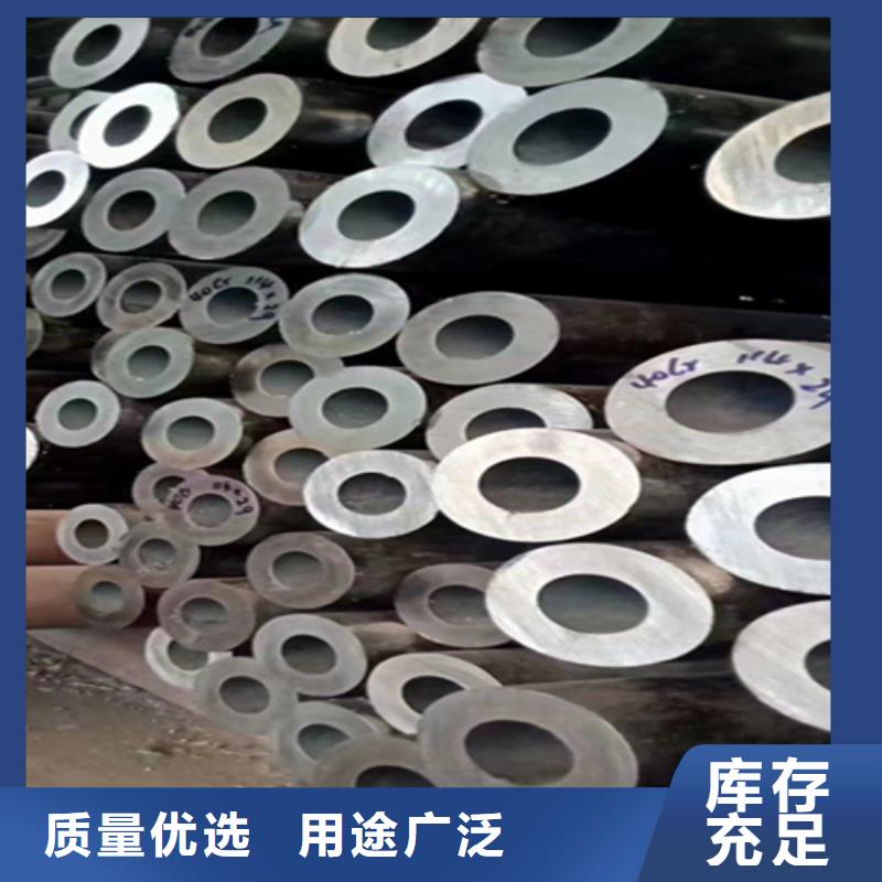 【5310无缝管】 合金钢管工厂直营 鑫海钢铁(淮南市分公司)
