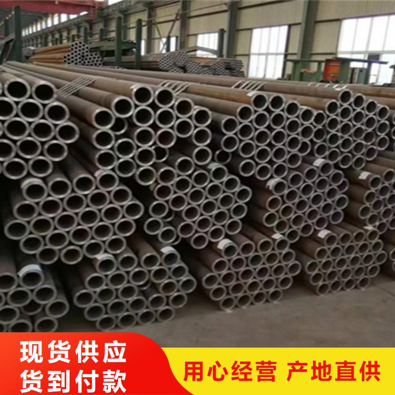 2Cr1MoVG合金管视频-山城|浚县|焦作|洛阳|商丘|三门峡|周口鑫海2Cr1MoVG合金管_ 鑫海钢铁(鹤壁市分公司)