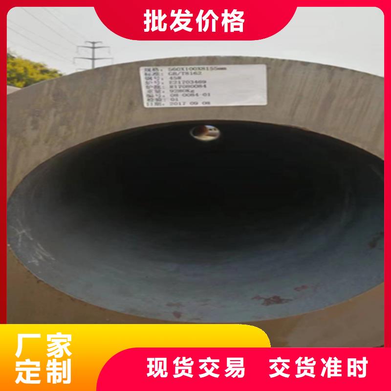 5310无缝管2Cr1MoVG合金管免费安装