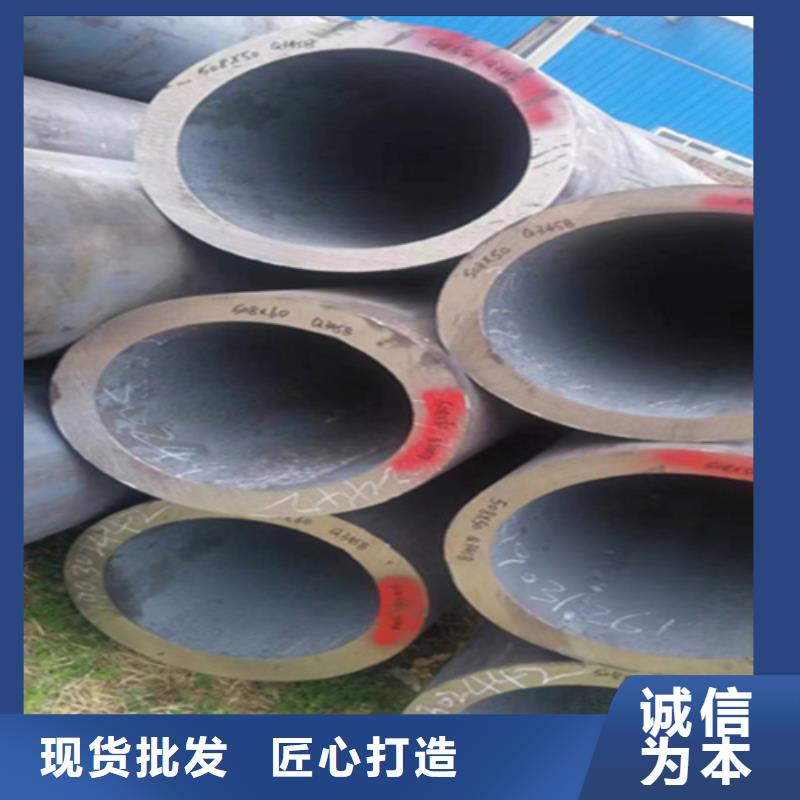 5310无缝管,2Cr1MoVG合金管用心服务