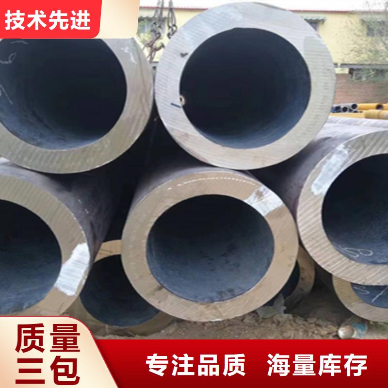 【5310无缝管】 合金钢管工厂直营 鑫海钢铁(淮南市分公司)