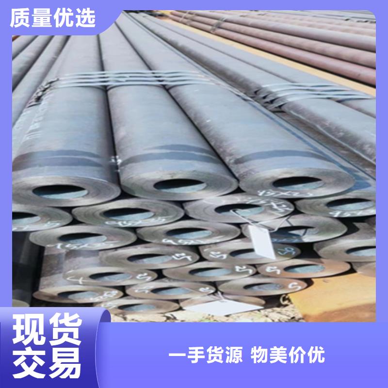 12Cr1MoVG合金钢管15CrMoG合金钢管保障