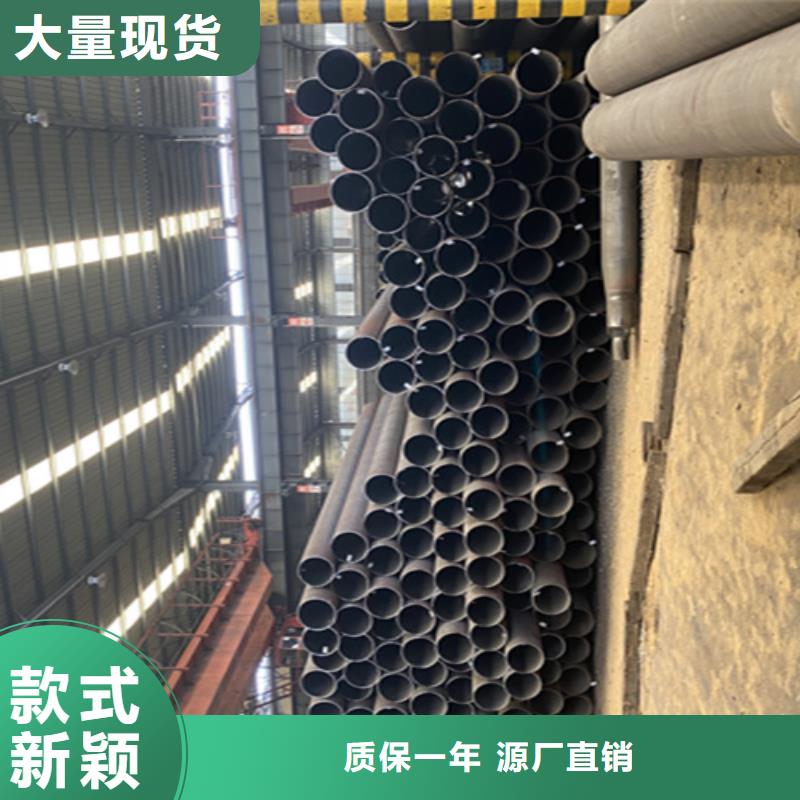 2Cr1MoVG合金管视频-2Cr1MoVG合金管-鑫海钢铁(咸宁市分公司)服务区域通城|崇阳|恩施|黄冈|孝感|荆州|武汉|黄石|宜昌