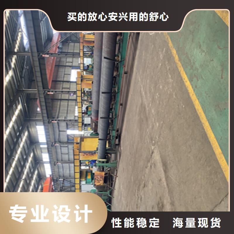 枣庄|潍坊|泰安|青岛|威海|临沂【12Cr1MoVG合金钢管】-T91合金管老品牌厂家-鑫海钢铁(山东省分公司)