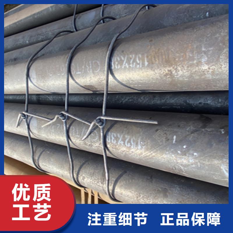 2Cr1MoVG合金管视频-2Cr1MoVG合金管-鑫海钢铁(咸宁市分公司)服务区域通城|崇阳|恩施|黄冈|孝感|荆州|武汉|黄石|宜昌