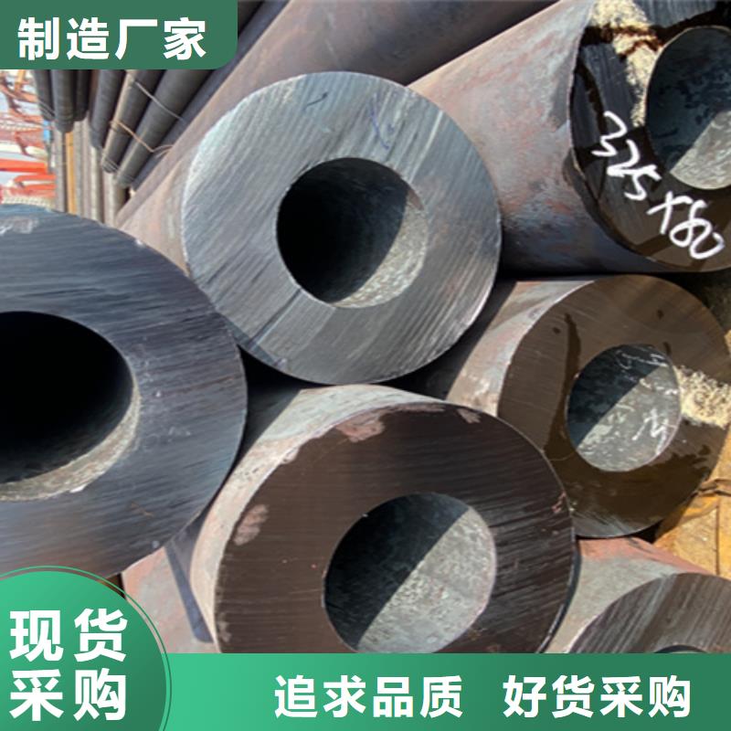 2Cr1MoVG合金管视频-2Cr1MoVG合金管-鑫海钢铁(咸宁市分公司)服务区域通城|崇阳|恩施|黄冈|孝感|荆州|武汉|黄石|宜昌