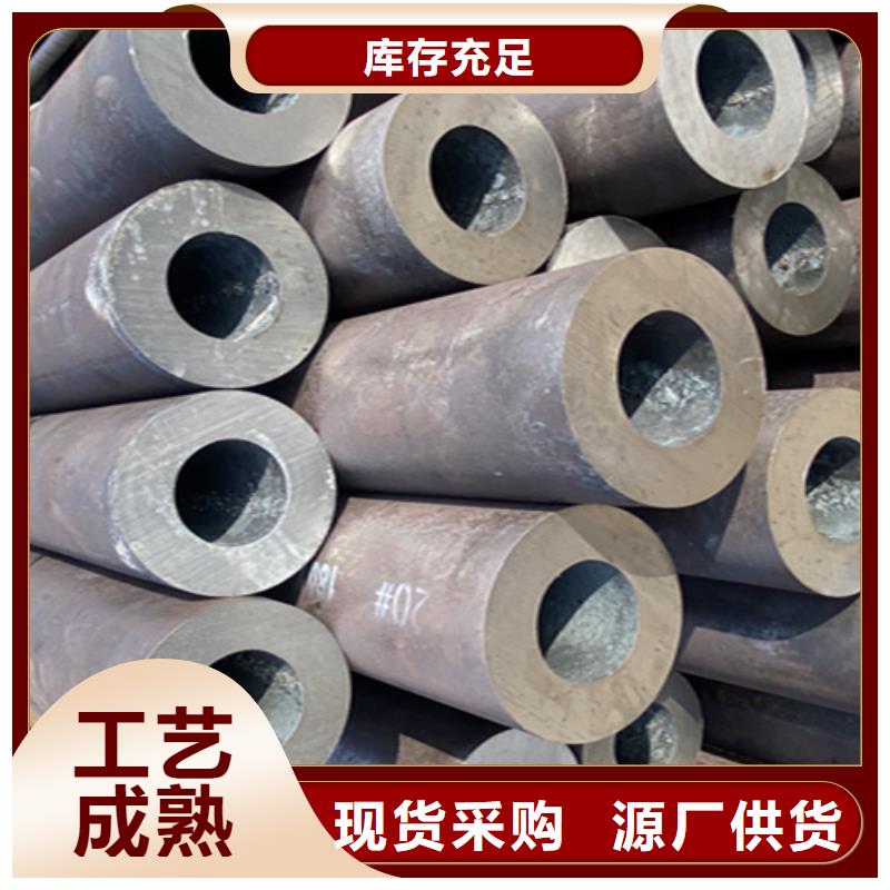 2Cr1MoVG合金管视频-2Cr1MoVG合金管-鑫海钢铁(咸宁市分公司)服务区域通城|崇阳|恩施|黄冈|孝感|荆州|武汉|黄石|宜昌