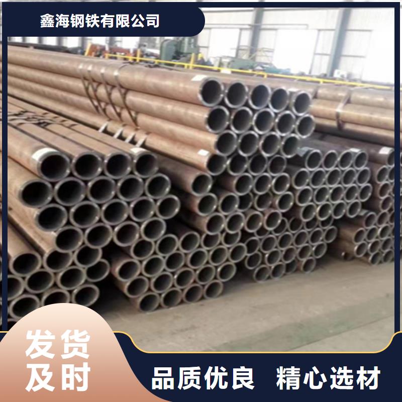 12Cr1MoVG合金钢管15CrMoG合金钢管保障
