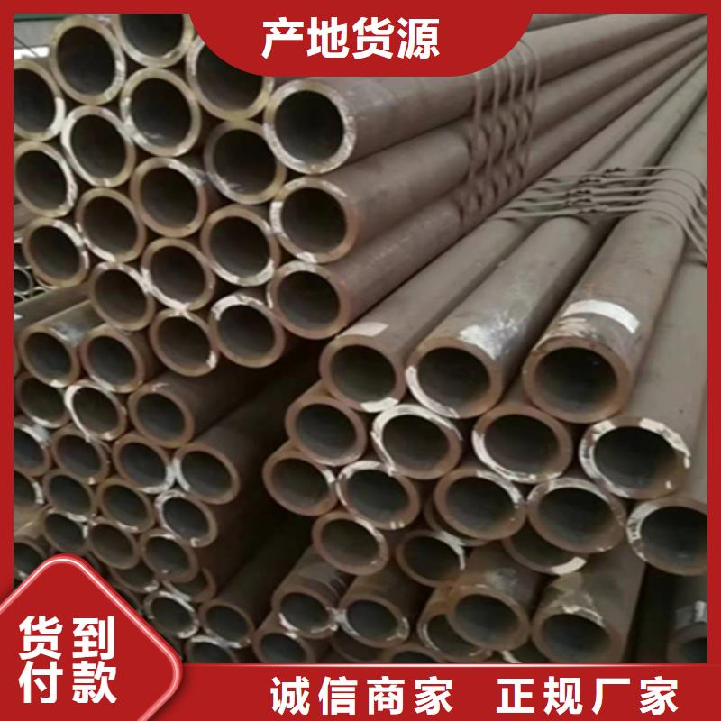 12Cr1MoVG合金钢管【P22宝钢合金钢管】源头工厂量大优惠本地生产商