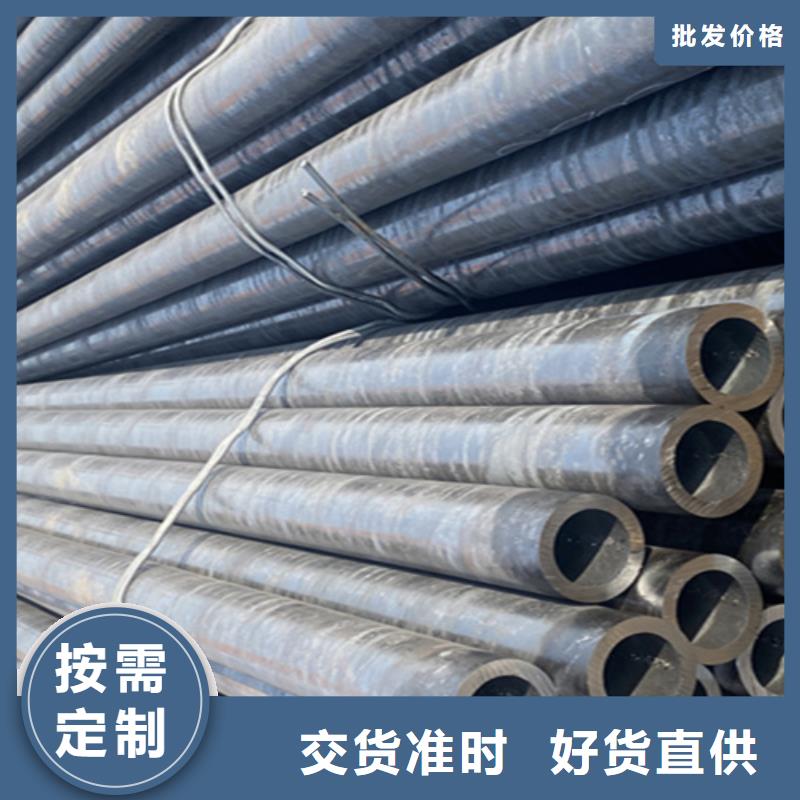 2Cr1MoVG合金管视频-2Cr1MoVG合金管-鑫海钢铁(咸宁市分公司)服务区域通城|崇阳|恩施|黄冈|孝感|荆州|武汉|黄石|宜昌