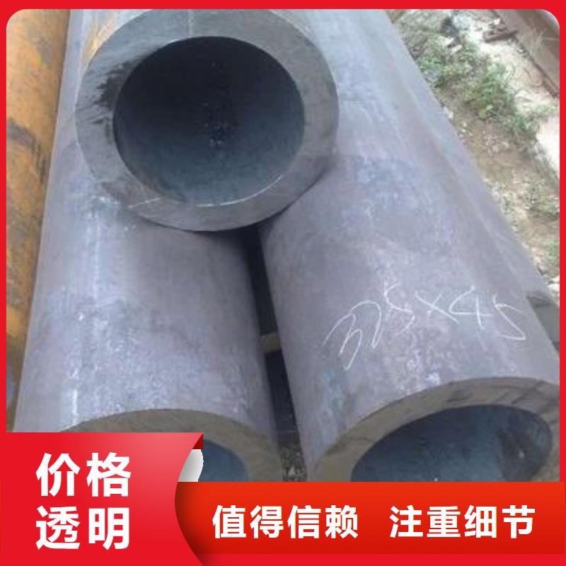 无缝钢管 【角钢厂家】合作共赢-服务区域包括习水|余庆|黔南|黔东南|贵阳|六盘水等-产品视频