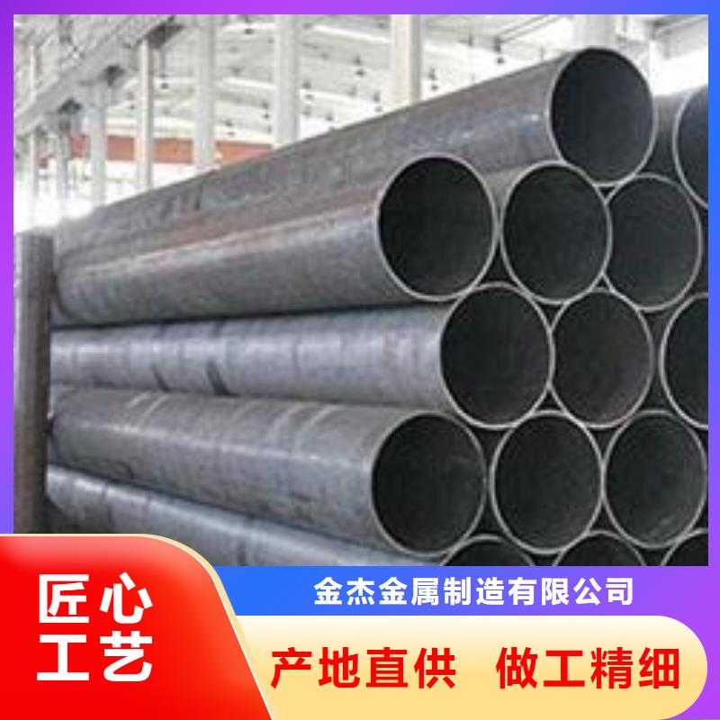 |蒸湘|衡山|岳阳|永州|张家界|湘潭|娄底|湘西金杰【无缝钢管】-镀锌角钢专注细节更放心