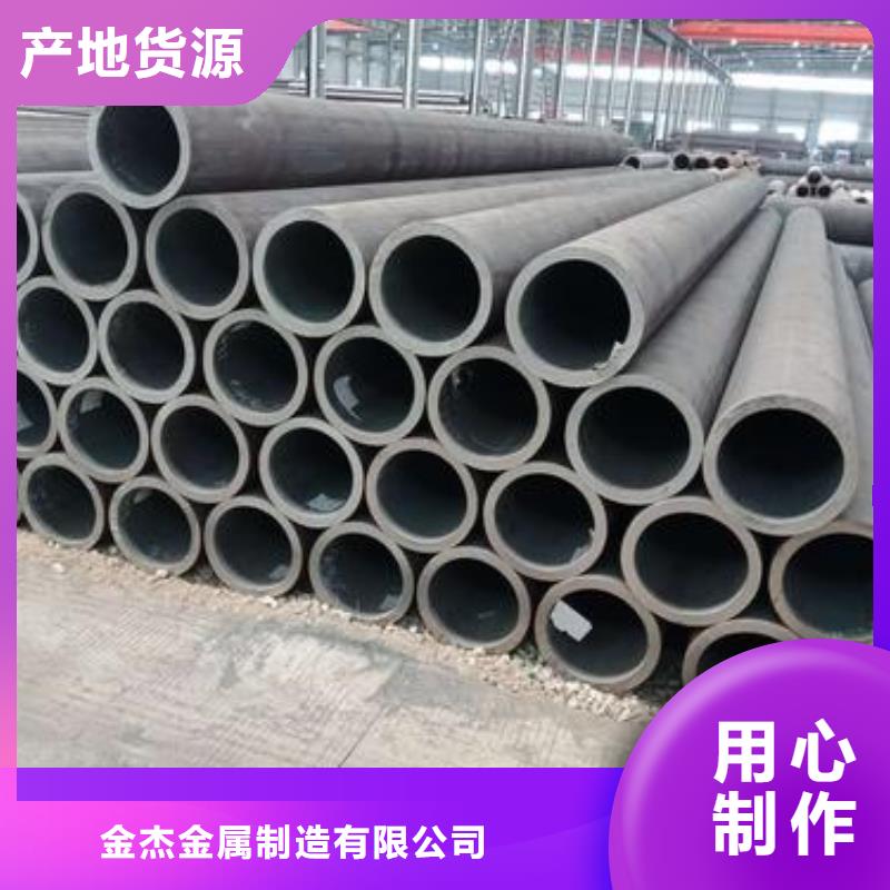 |蒸湘|衡山|岳阳|永州|张家界|湘潭|娄底|湘西金杰【无缝钢管】-镀锌角钢专注细节更放心