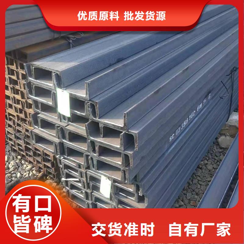 型钢_304工角槽大库存无缺货危机