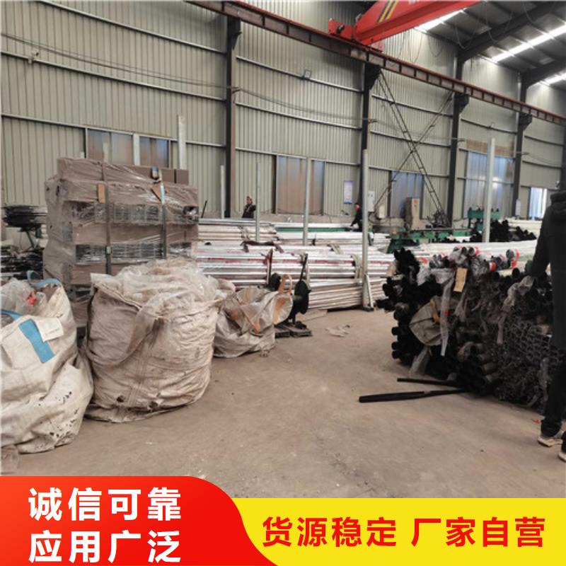 桥梁护栏201不锈钢复合管经验丰富品质可靠
