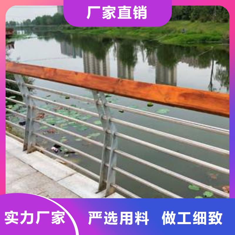 不锈钢复合管防撞护栏【河道防撞栏杆】厂家规格全