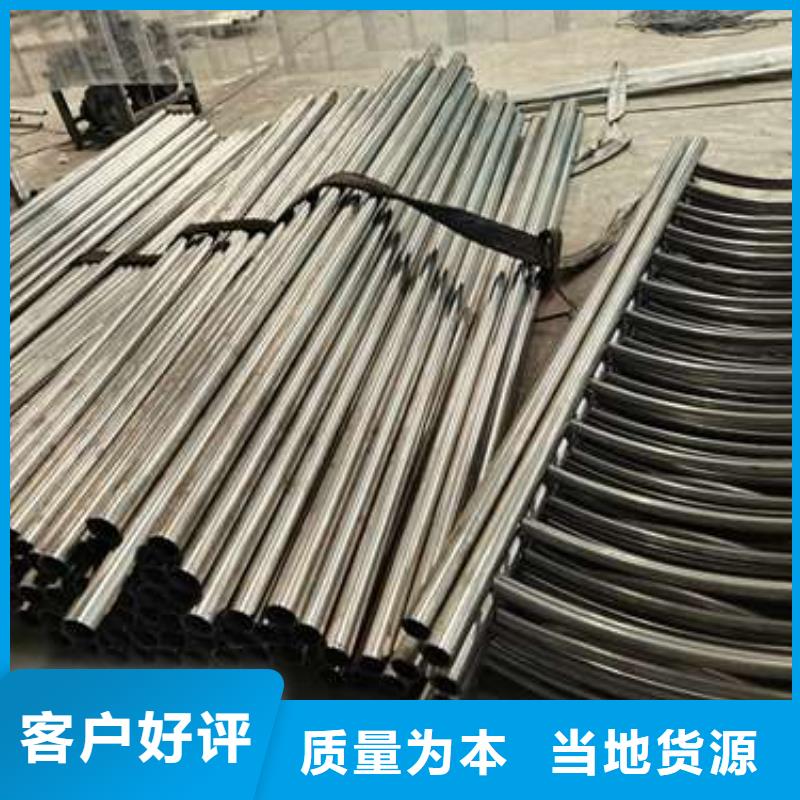 不锈钢复合管护栏M型防撞护栏厂家直销供货稳定