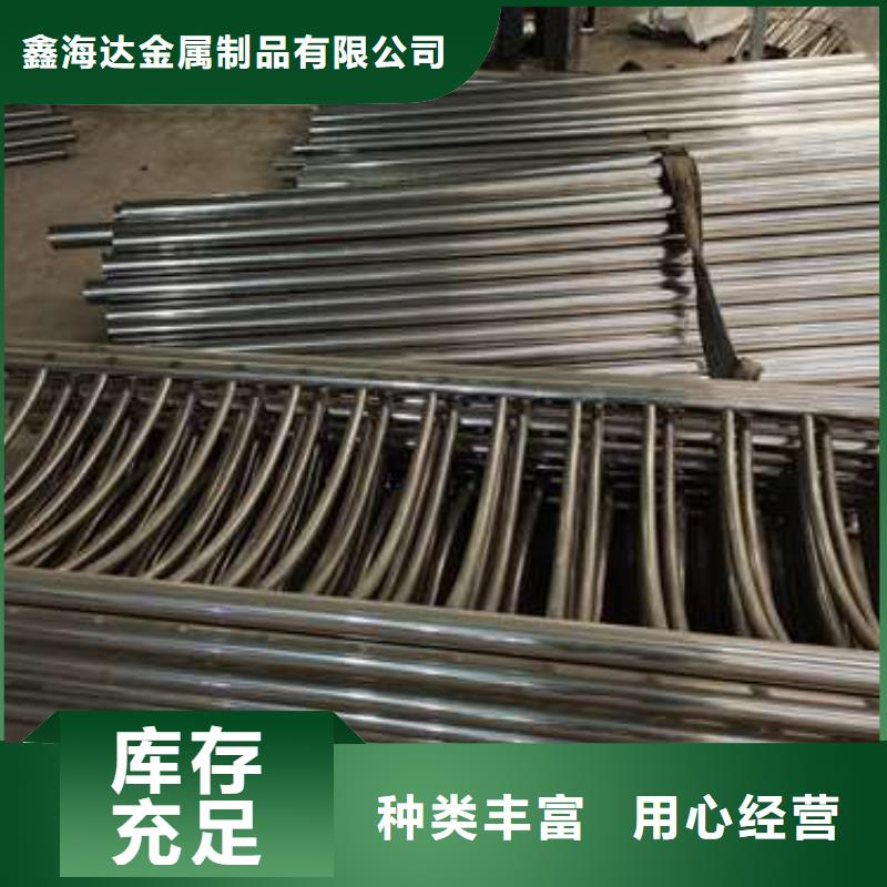 不锈钢复合管护栏【不锈钢复合管】信誉有保证