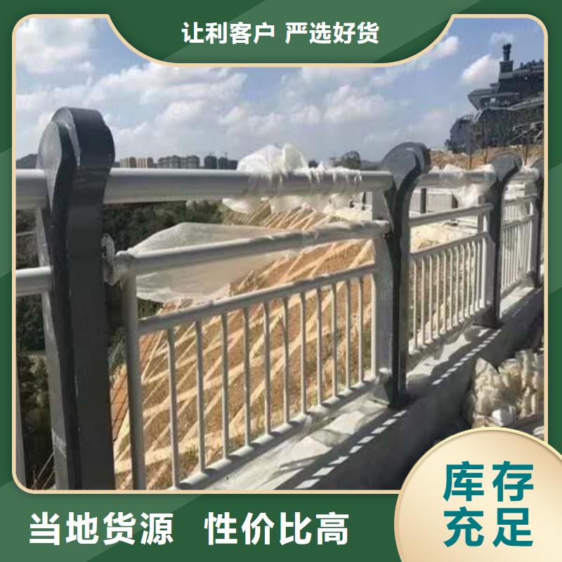 【不锈钢复合管护栏_防撞护栏满足多种行业需求】