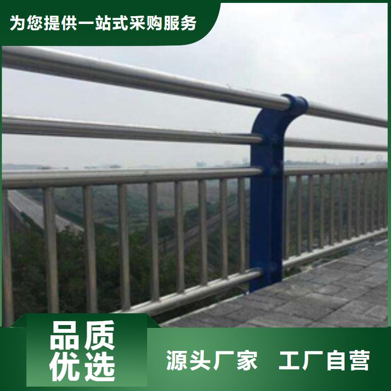 不锈钢复合管护栏-道路护栏定制销售售后为一体