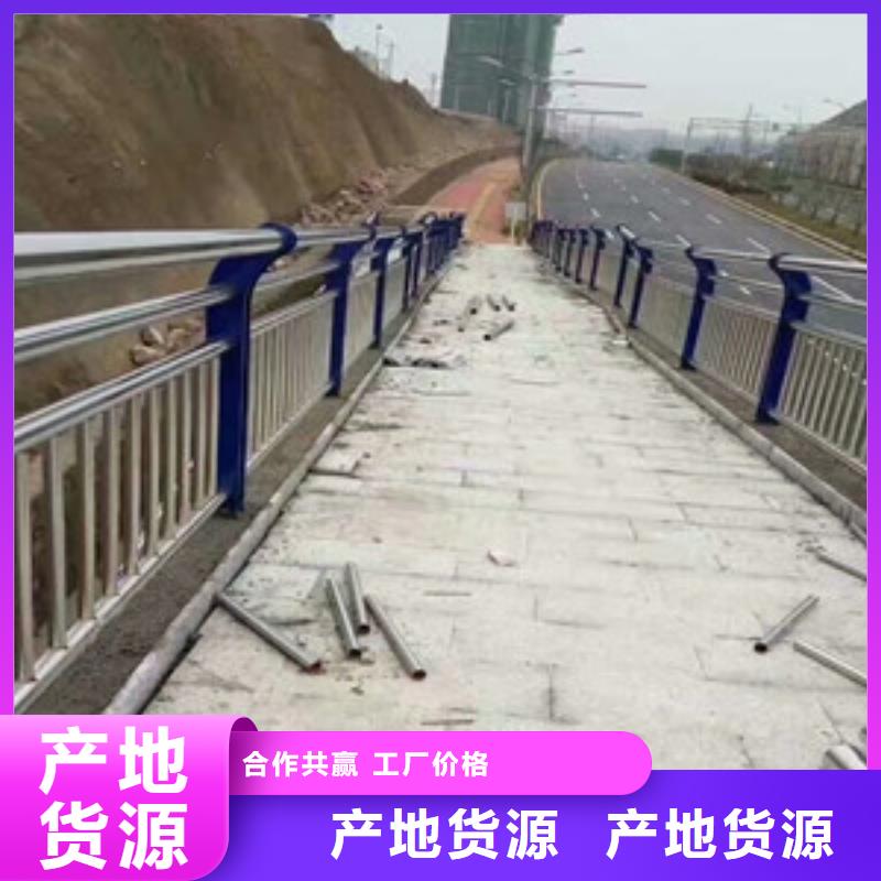 不锈钢复合管护栏-道路护栏快速发货