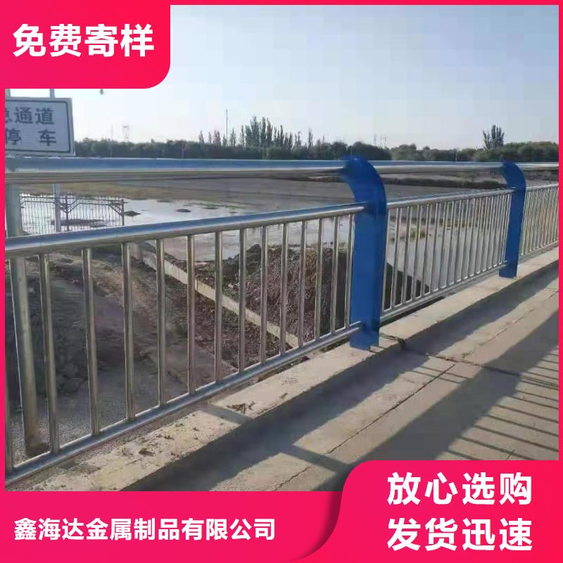 【防撞护栏】不锈钢复合管护栏批发价格