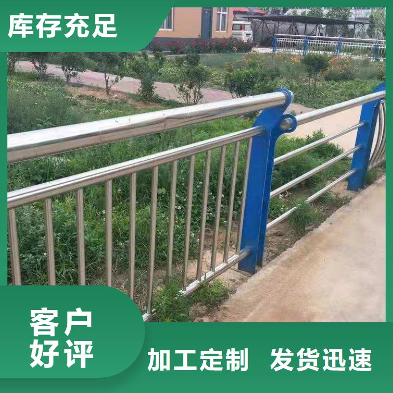 防撞护栏不锈钢复合管护栏高标准高品质