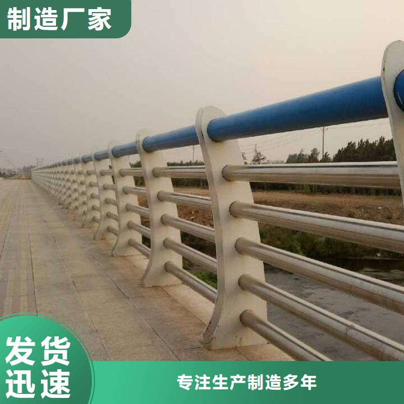 防撞护栏【道路护栏】用品质说话