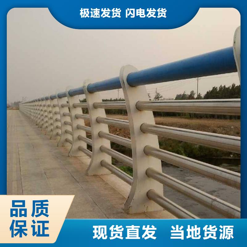 防撞护栏 【人行道栏杆】多年实力厂家
