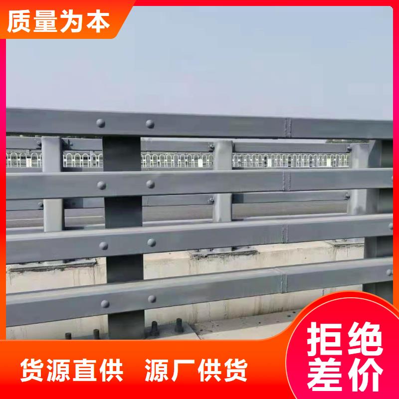  防撞护栏用心做产品