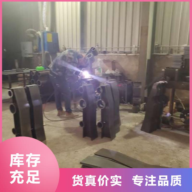 防撞护栏,不锈钢复合管护栏厂家直销货源充足