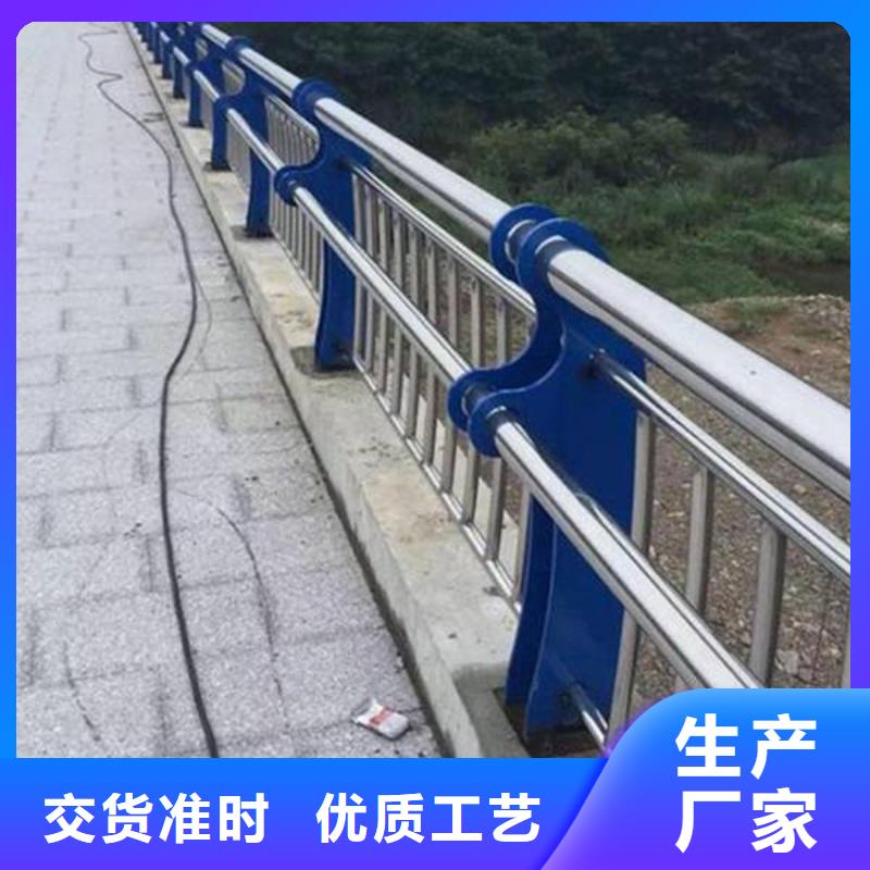  防撞护栏用心做产品