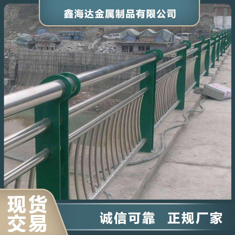 防撞护栏【人行道栏杆】品牌专营