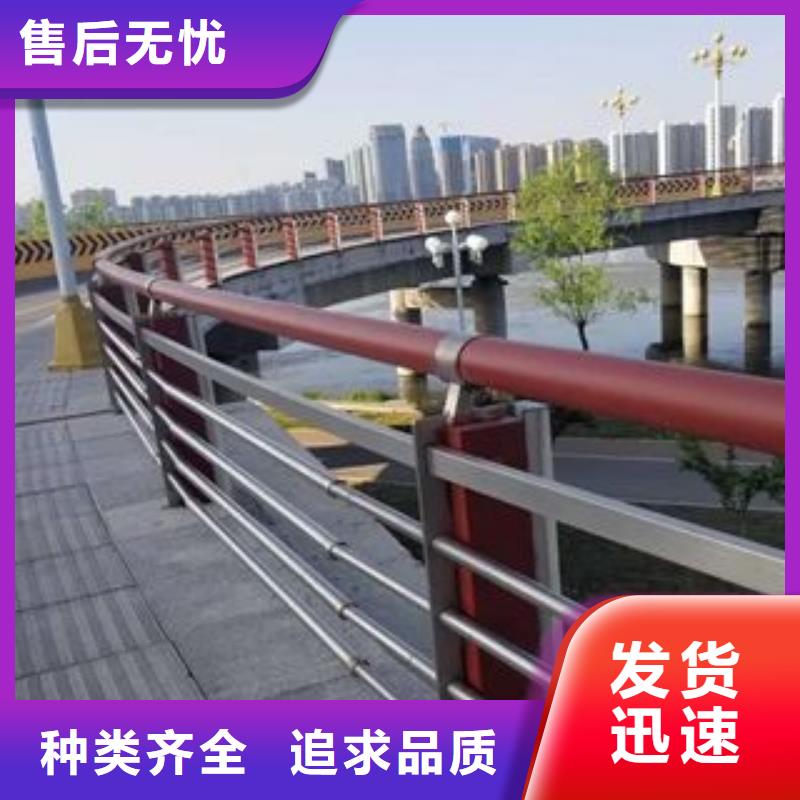防撞护栏 不锈钢复合管护栏好产品价格低